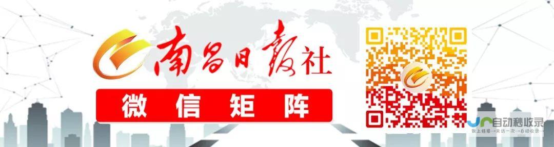 南昌网站推广：提升品牌知名度，引爆线上商机，打造卓越网络营销策略