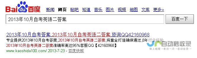 合肥网站优化策略：从关键词研究到用户体验优化，助您在合肥脱颖而出