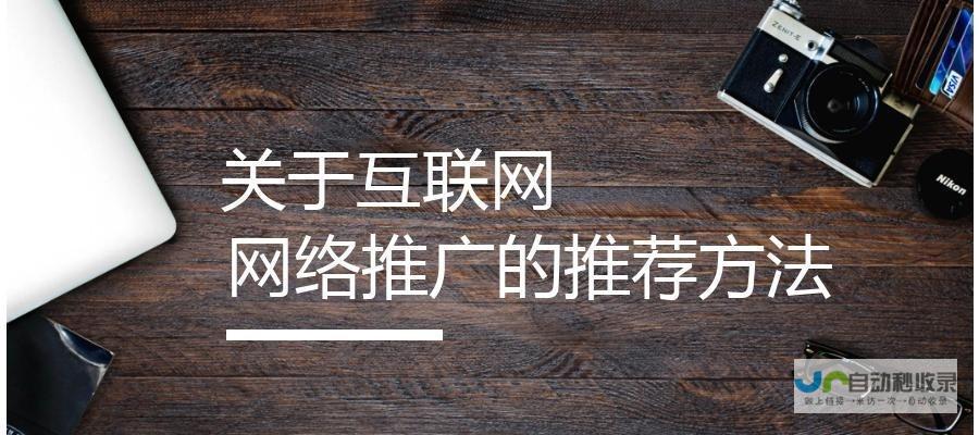 萧山网站优化服务：精准引流，高效转化，打造萧山网络营销新优势