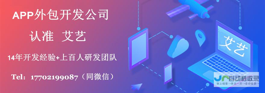 App开发费用：影响因素及预算制定指南