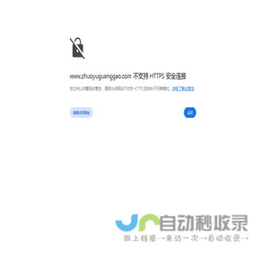 中电集控（北京）科技有限责任公司
