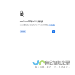 71标准网_71标准信息应用服务平台
