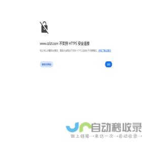 无刷电机,空心杯电机,步进电机 - 联卓（常州）传动科技有限公司