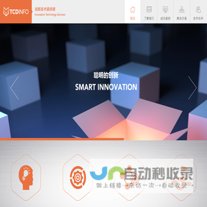 小狐科技