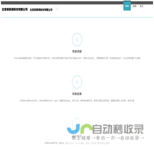 Joyield 专业Redis解决方案提供商