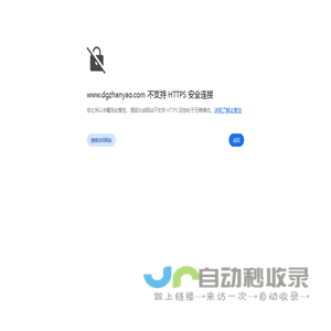 东莞发电机租赁-柴油发电机出租-发电车租赁-展耀机电公司