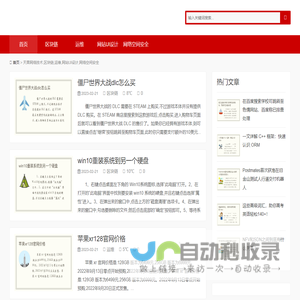 天果网络技术,区块链,运维,网站UI设计,网络空间安全