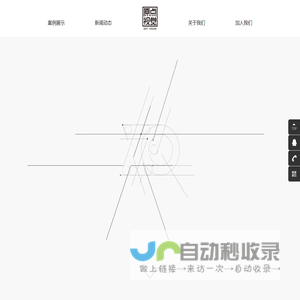 济南原点视觉文化传媒有限公司_山东宣传片拍摄|山东三维动画制作|济南MG动画制作|济南宣传片拍摄公司