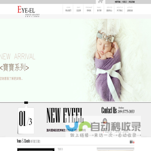 温州儿童摄影_温州拍宝宝照_温州百日照★温州芝麻开门儿童摄影