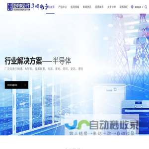 东莞市华晔电子科技有限公司