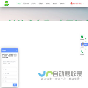 湖北新美香食品有限公司
