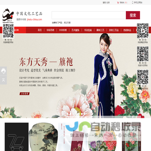 苏州锦亚达文化艺术品有限公司