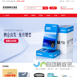 三焦晶体网-三焦点人工晶体、连续视程人工晶体、近视眼人工晶体科普平台