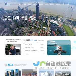 海基建设集团有限公司,青岛海元建设集团有限公司