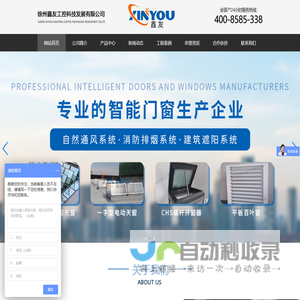 株洲市金鑫软件科技有限公司-株洲金蝶软件,株洲金鑫软件,株洲银豹收银,株洲用友软件,株洲收银系统,株洲餐饮系统,株洲网站制作,株洲财务软件