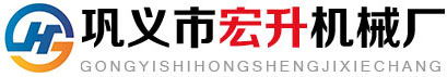 耐磨锤头,合金锤头,锤式破碎机锤头,筛条,锻造件-巩义市宏升机械厂