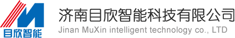 济南目欣智能科技有限公司-无纸化会议系统_电子桌牌_液晶升降器_电动吊架_桌面插座
