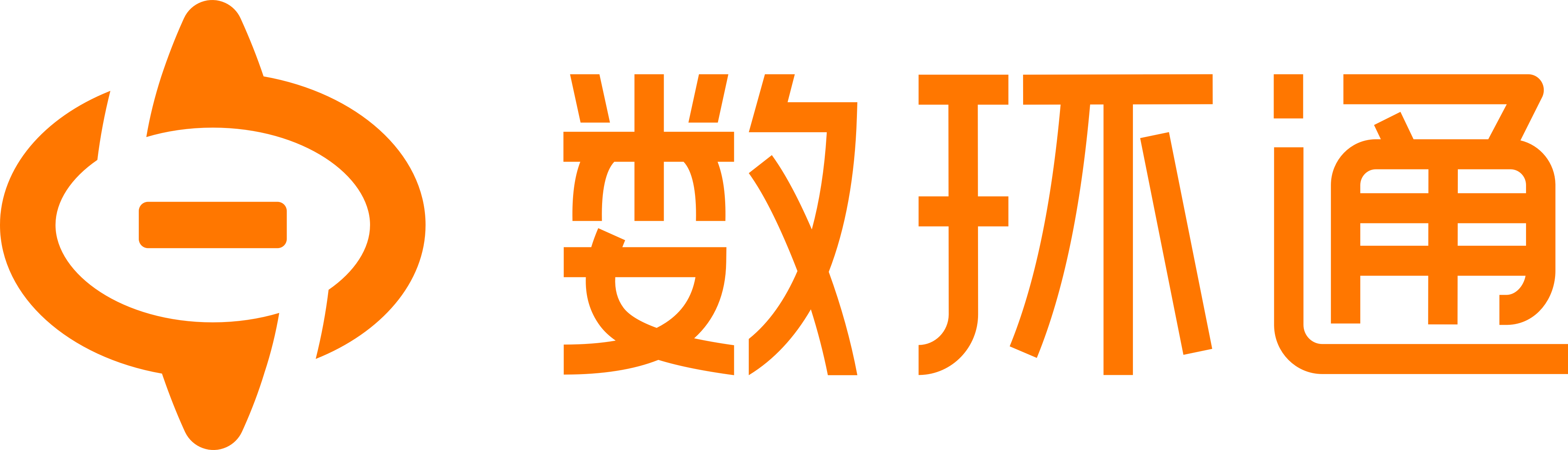 一站式应用与数据集成平台（iPaaS） - 数环通