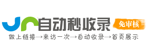 网址百科创业指南导航